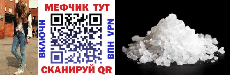 Купить Ростов-на-Дону ГАШИШ  Амфетамин  Меф  Кокаин 