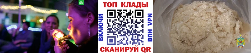 Марихуана Ростов-на-Дону