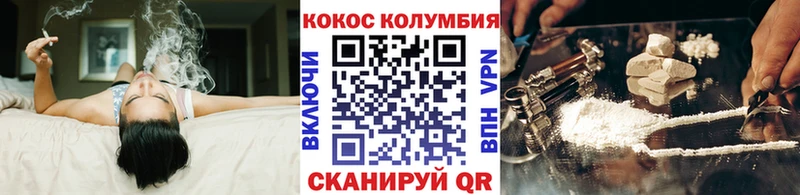 Кокаин Columbia Ростов-на-Дону