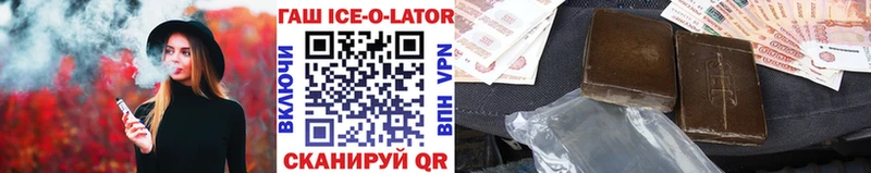 ГАШИШ 40% ТГК Ростов-на-Дону