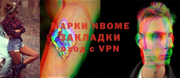 первитин Краснослободск