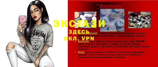 первитин Краснослободск