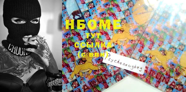 первитин Краснослободск