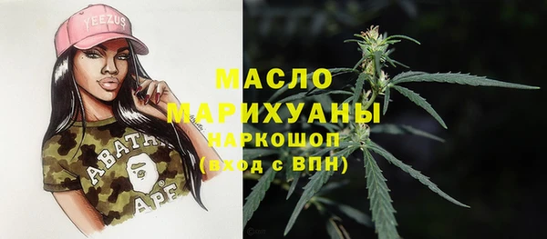 прущая мука Красноперекопск