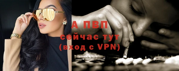 эйфоретик Краснотурьинск