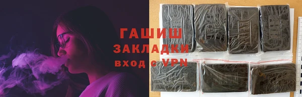 первитин Краснослободск