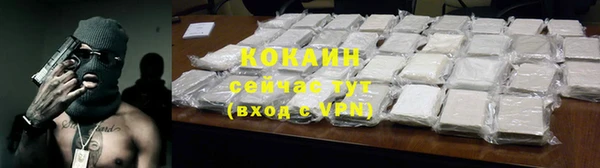 первитин Краснослободск