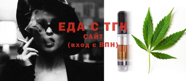 прущая мука Красноперекопск