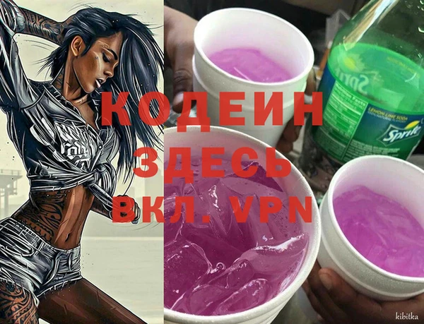 первитин Краснослободск
