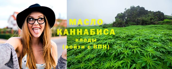 прущая мука Красноперекопск