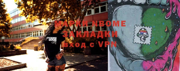 прущая мука Красноперекопск