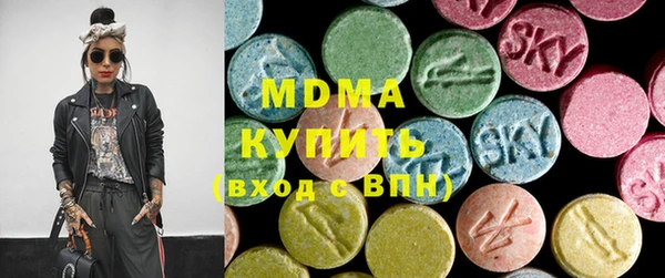 первитин Краснослободск