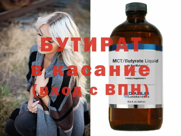 прущая мука Красноперекопск