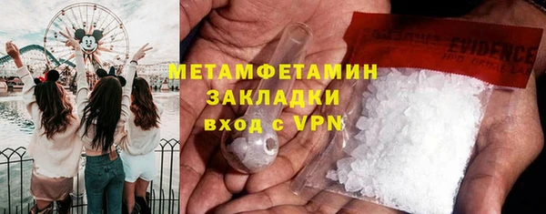 первитин Краснослободск