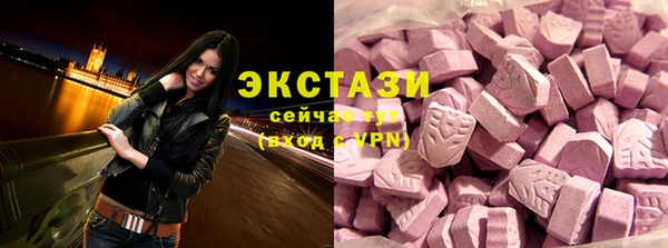 первитин Краснослободск