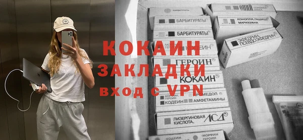 первитин Краснослободск