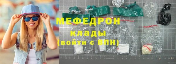 прущая мука Красноперекопск