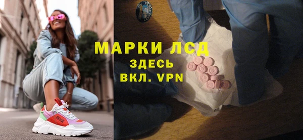 первитин Краснослободск
