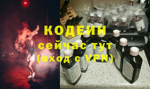 прущая мука Красноперекопск
