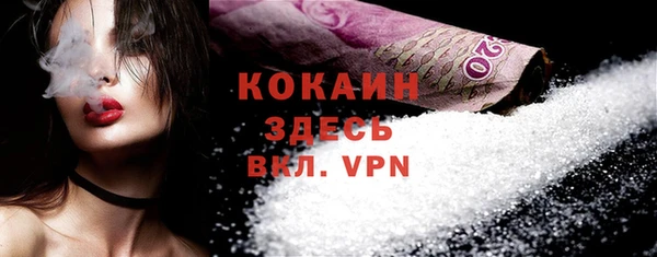 прущая мука Красноперекопск