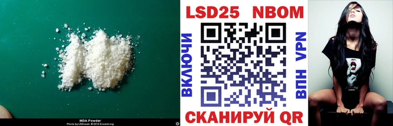 LSD-25 экстази ecstasy  купить наркотик  Ростов-на-Дону 