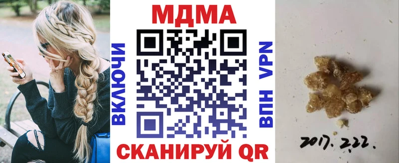 MDMA молли  сайты даркнета состав  Ростов-на-Дону 