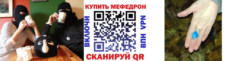 где найти   маркетплейс состав  МЯУ-МЯУ мяу мяу  Ростов-на-Дону 