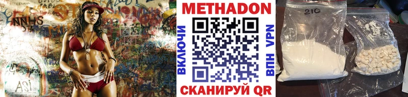 Метадон мёд  Ростов-на-Дону 