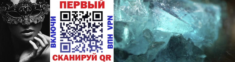 МЕТАМФЕТАМИН витя  купить  цена  Ростов-на-Дону 
