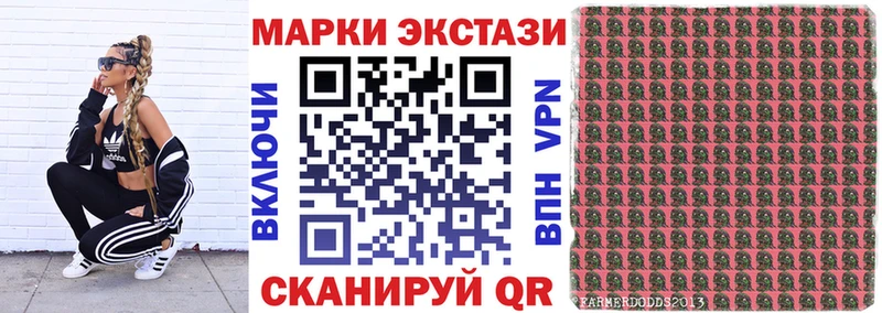 ссылка на мегу   Ростов-на-Дону  Марки N-bome 1,5мг 